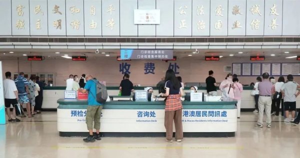 银河配资 香港长者在珠海就医更方便！这两家医院首次入选→