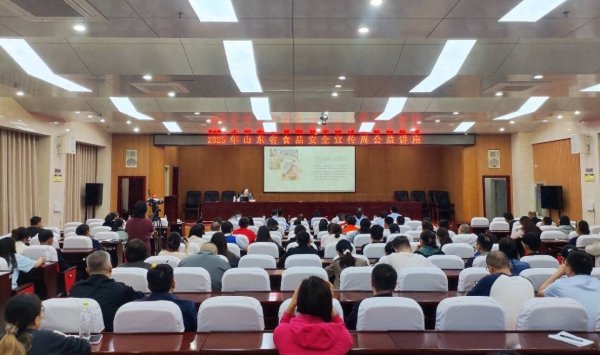 九五配资 2025年山东省食品安全宣传周公益宣贯活动举行